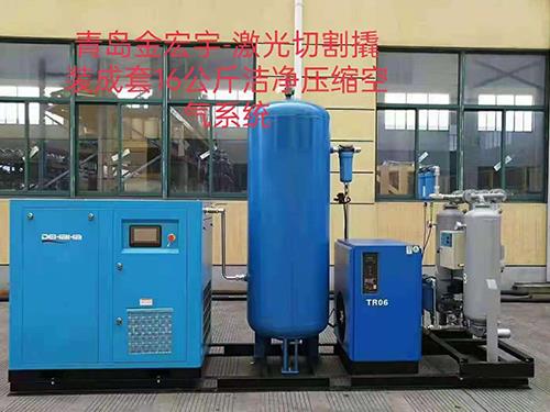 激光切割專用空壓機系統(tǒng)